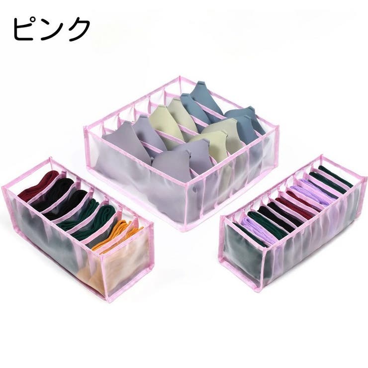 下着収納ボックス 収納ケース 衣類収納 | PlusNao | 詳細画像15 