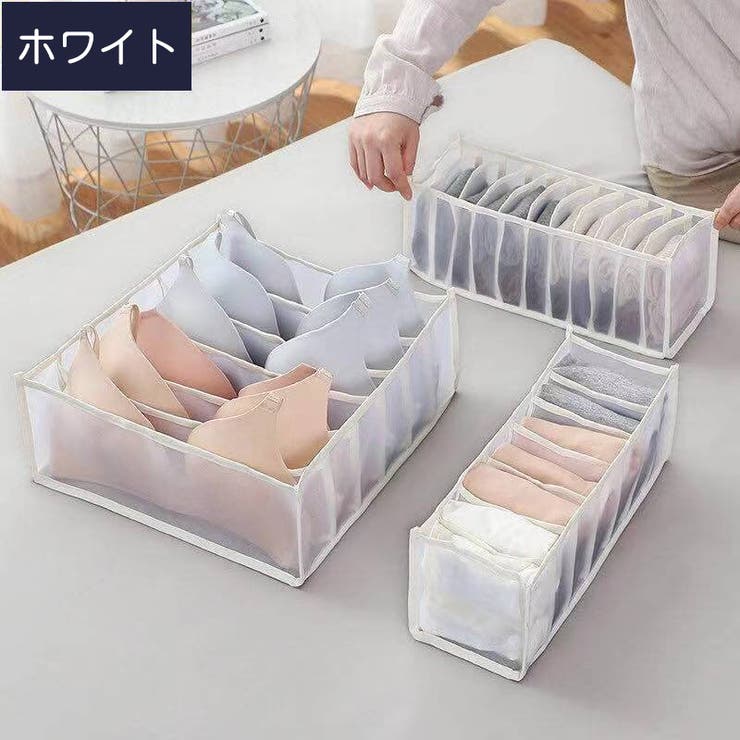 下着収納ボックス 収納ケース 衣類収納 | PlusNao | 詳細画像19 