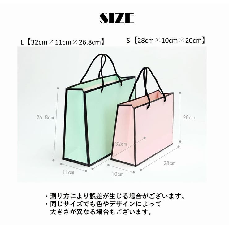 ギフト袋 紙袋 ギフトバッグ | PlusNao | 詳細画像9 