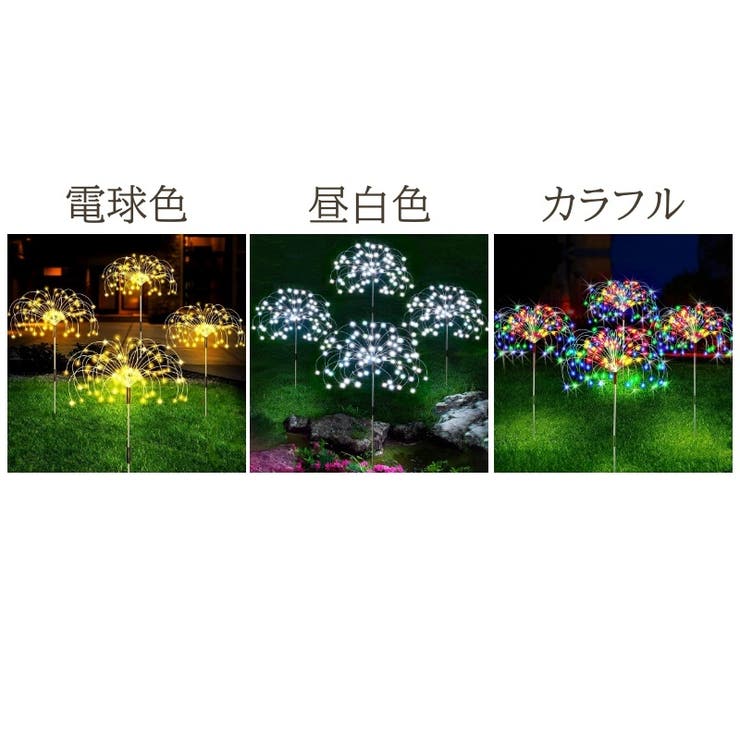ソーラーガーデンライト ソーラーライト 屋外 | PlusNao | 詳細画像9 