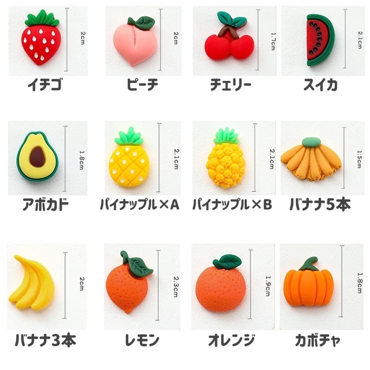 DIYパーツ 10個セット 立体 | PlusNao | 詳細画像11 