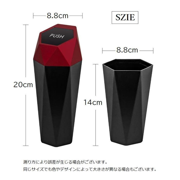 ゴミ箱 ダストボックス 車用 | PlusNao | 詳細画像20 