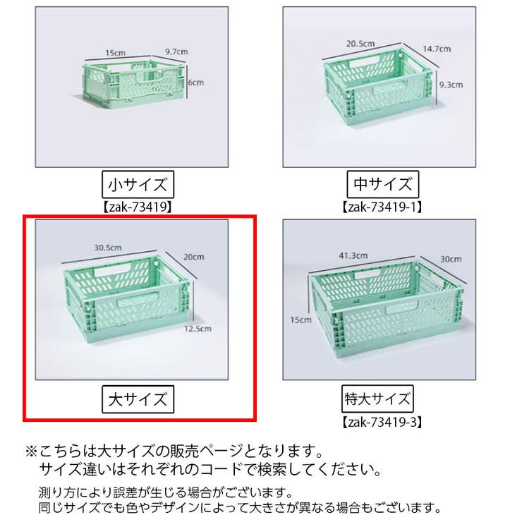 コンテナ 折りたたみ式 コンテナボックス | PlusNao | 詳細画像15 
