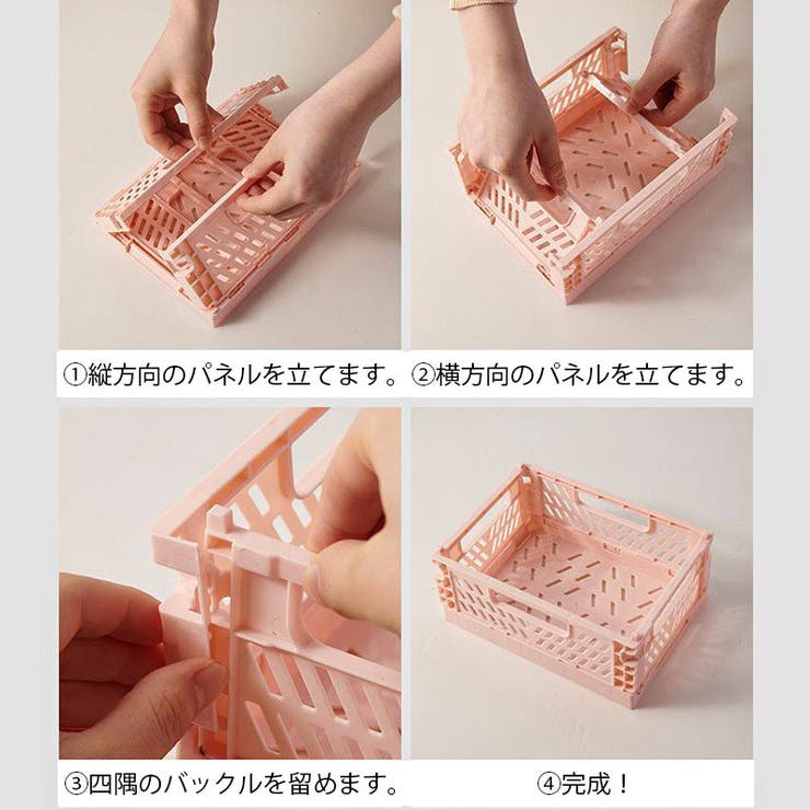 コンテナ 折りたたみ式 コンテナボックス | PlusNao | 詳細画像16 