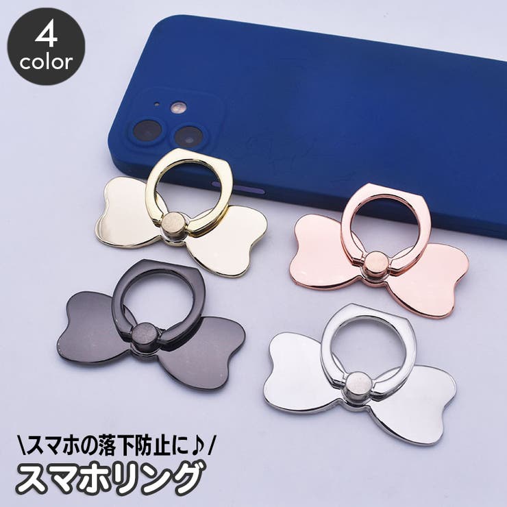 スマホリング ホールドリング リボン | PlusNao | 詳細画像1 