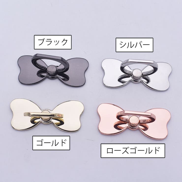 スマホリング ホールドリング リボン | PlusNao | 詳細画像8 