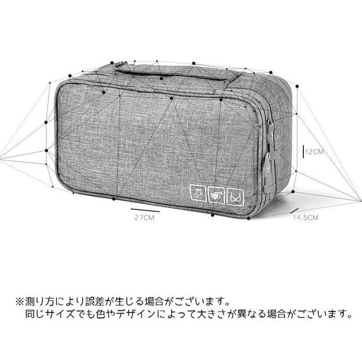 トラベルポーチ 旅行用ポーチ 下着 | PlusNao | 詳細画像15 