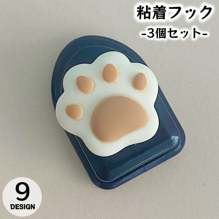 粘着フック ケーブルクリップ 3個セット | PlusNao | 詳細画像1 