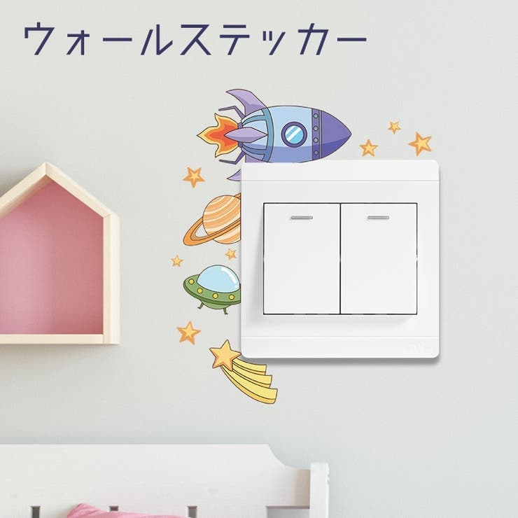 ウォールステッカー スイッチステッカー ウォールシール | PlusNao | 詳細画像1 