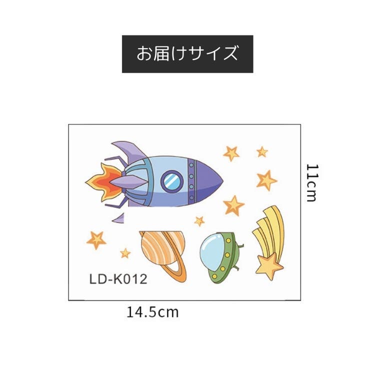 ウォールステッカー スイッチステッカー ウォールシール | PlusNao | 詳細画像7 
