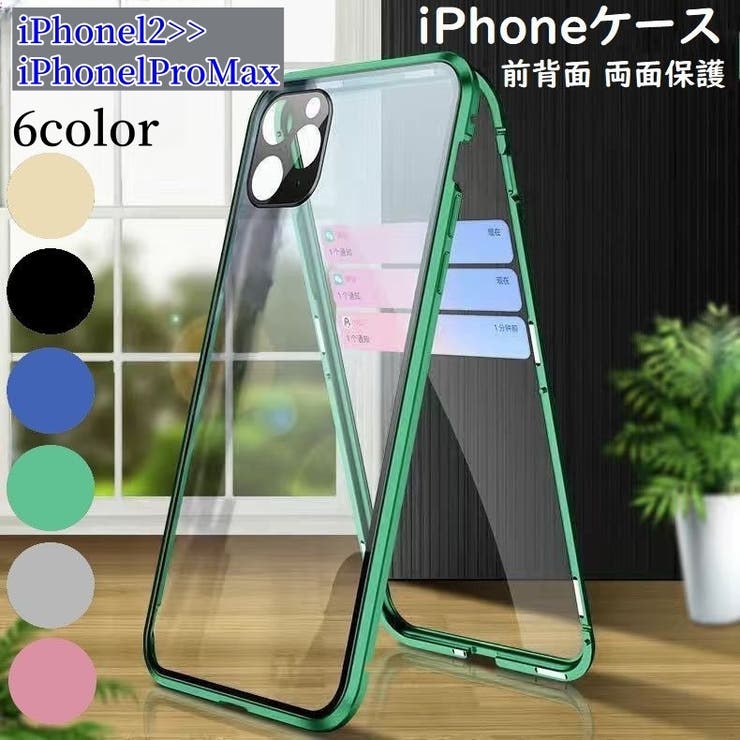 iPhoneケース iPhoneカバー スマホケース | PlusNao | 詳細画像1 