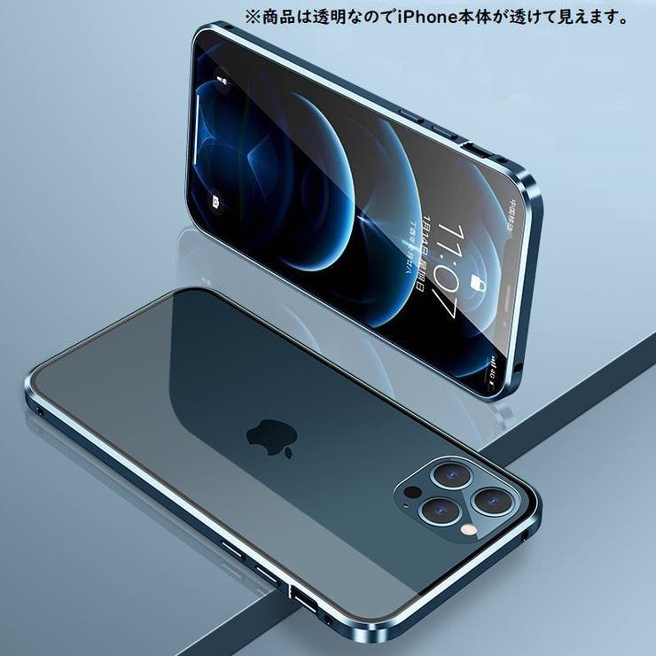 iPhoneケース iPhoneカバー スマホケース | PlusNao | 詳細画像5 
