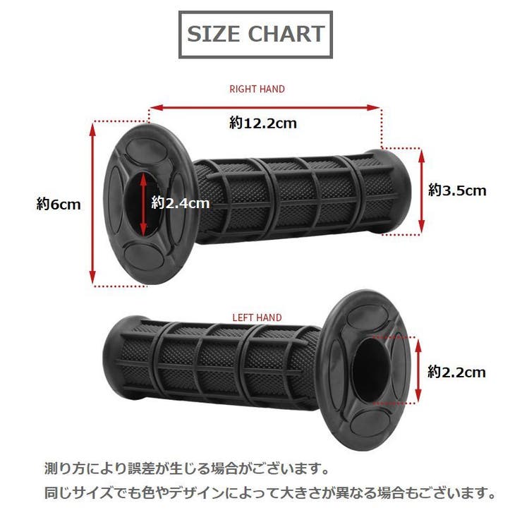 ハンドルグリップ 自転車用 左右セット | PlusNao | 詳細画像18 