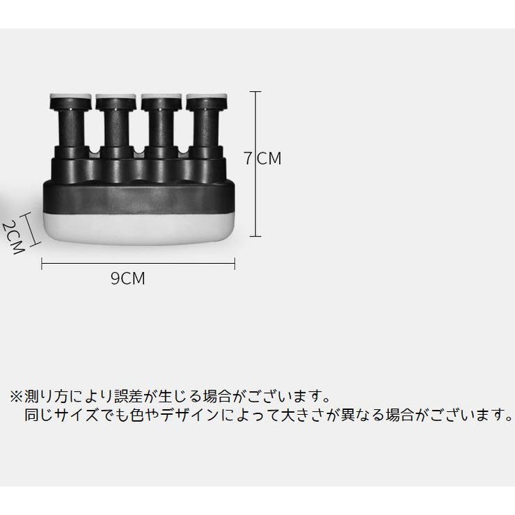 フィンガートレーナー トレーニング 指 | PlusNao | 詳細画像9 