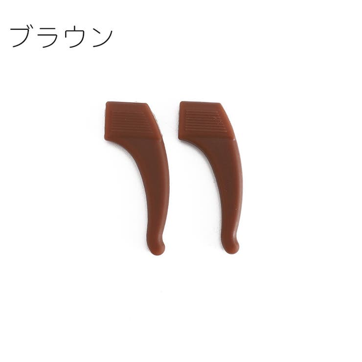 メガネストッパー 1ペア 2個セット | PlusNao | 詳細画像10 