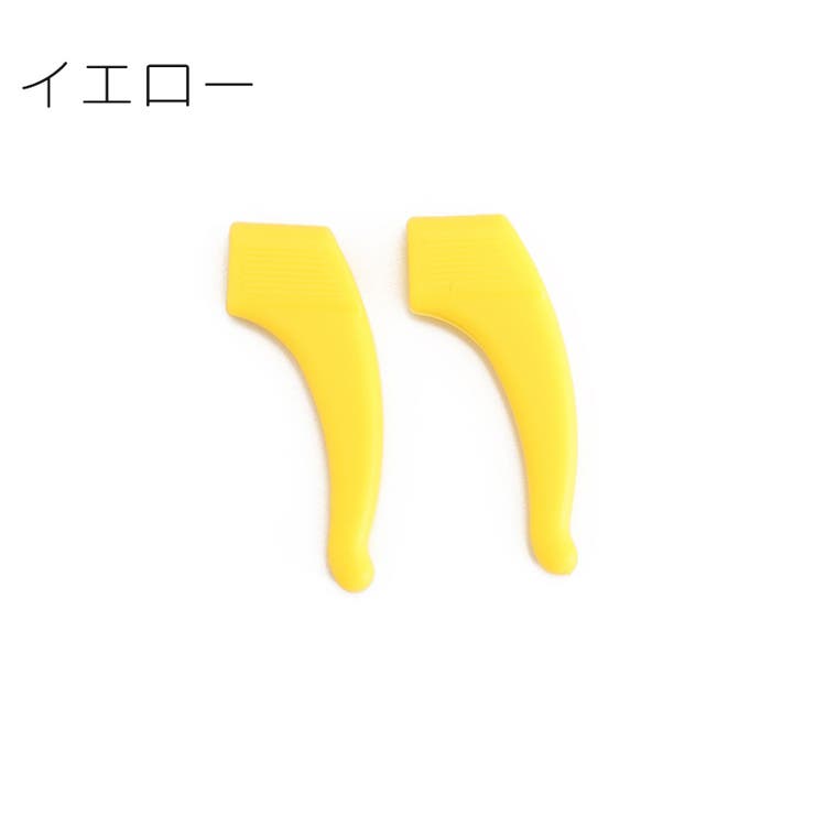 メガネストッパー 1ペア 2個セット | PlusNao | 詳細画像13 
