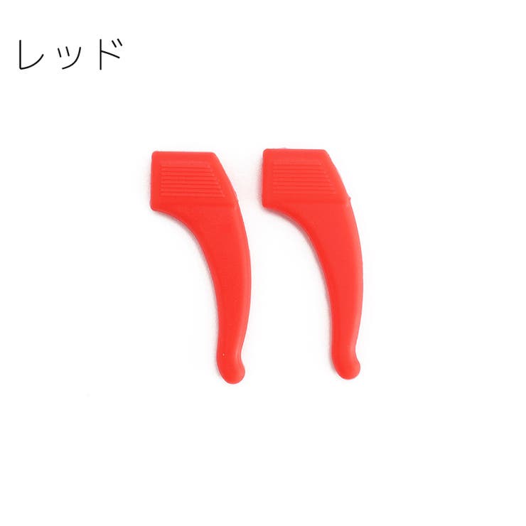 メガネストッパー 1ペア 2個セット | PlusNao | 詳細画像15 