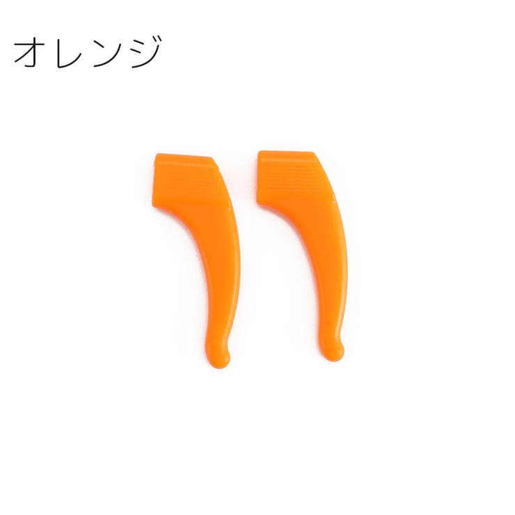 メガネストッパー 1ペア 2個セット | PlusNao | 詳細画像17 