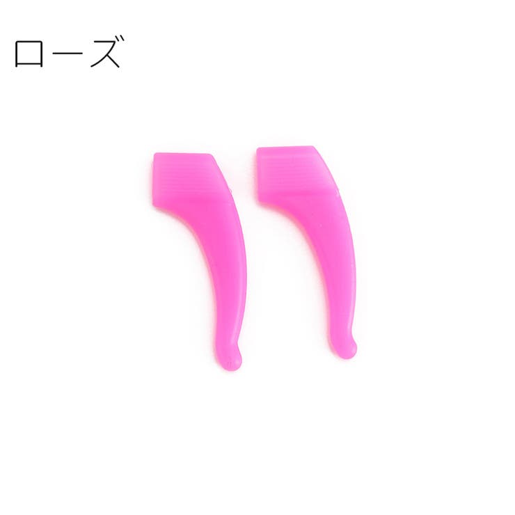 メガネストッパー 1ペア 2個セット | PlusNao | 詳細画像18 