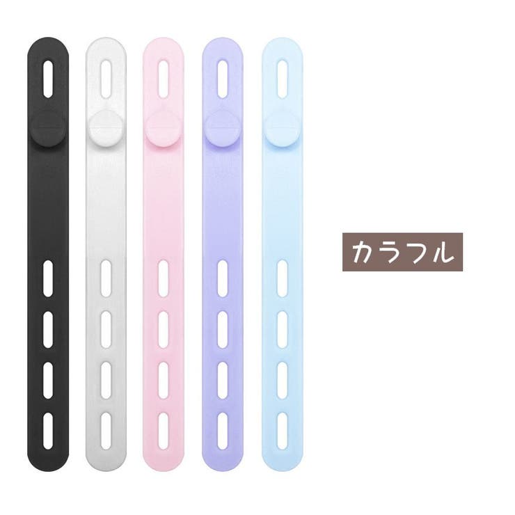 ケーブルバンド 5本セット ケーブルホルダー | PlusNao | 詳細画像3 