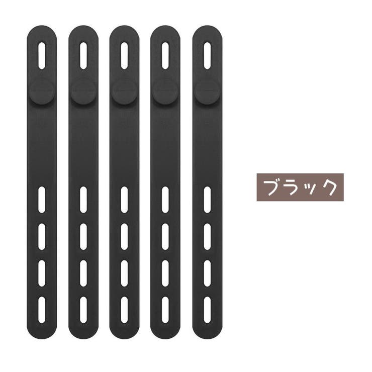 ケーブルバンド 5本セット ケーブルホルダー | PlusNao | 詳細画像4 