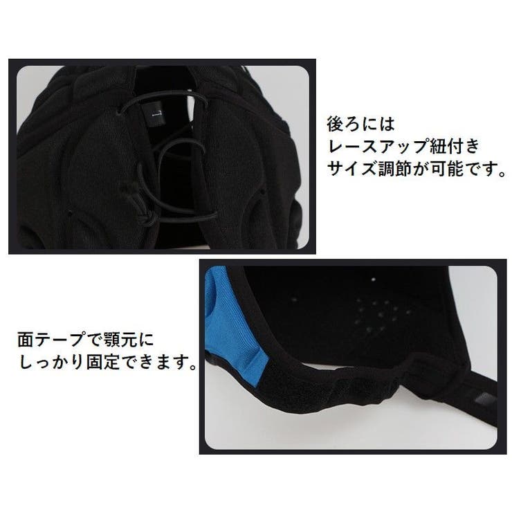 ヘッドギア フットボール ヘッドガード | PlusNao | 詳細画像19 