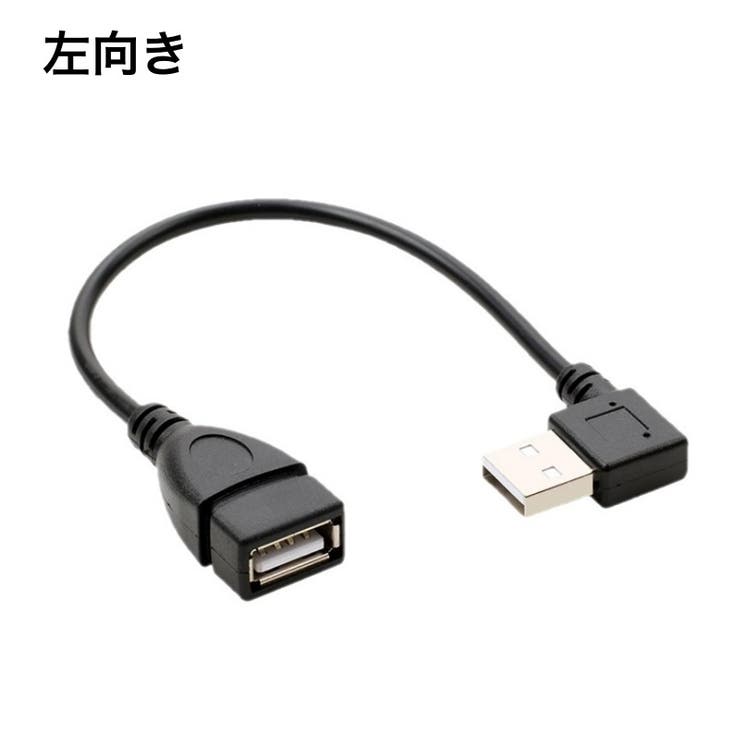 延長ケーブル USB 2 | PlusNao | 詳細画像5 