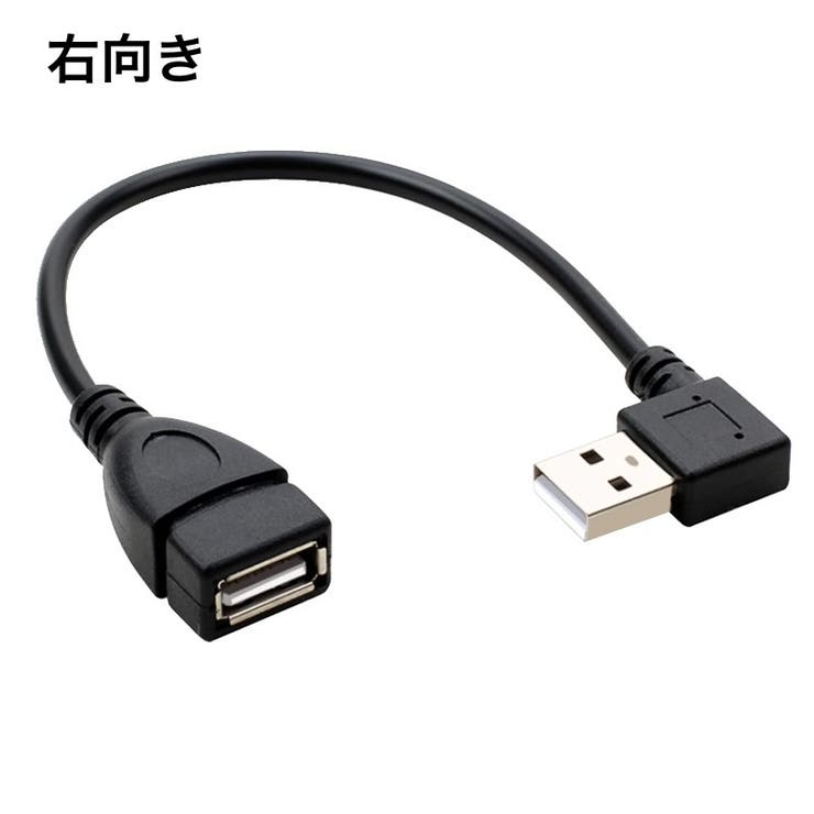 延長ケーブル USB 2 | PlusNao | 詳細画像6 
