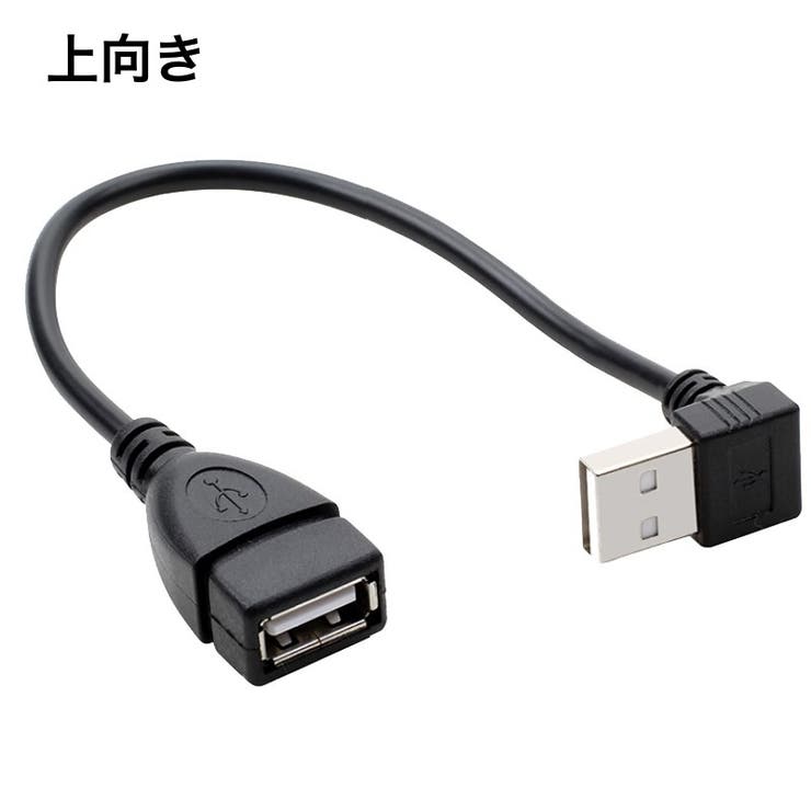 延長ケーブル USB 2 | PlusNao | 詳細画像7 