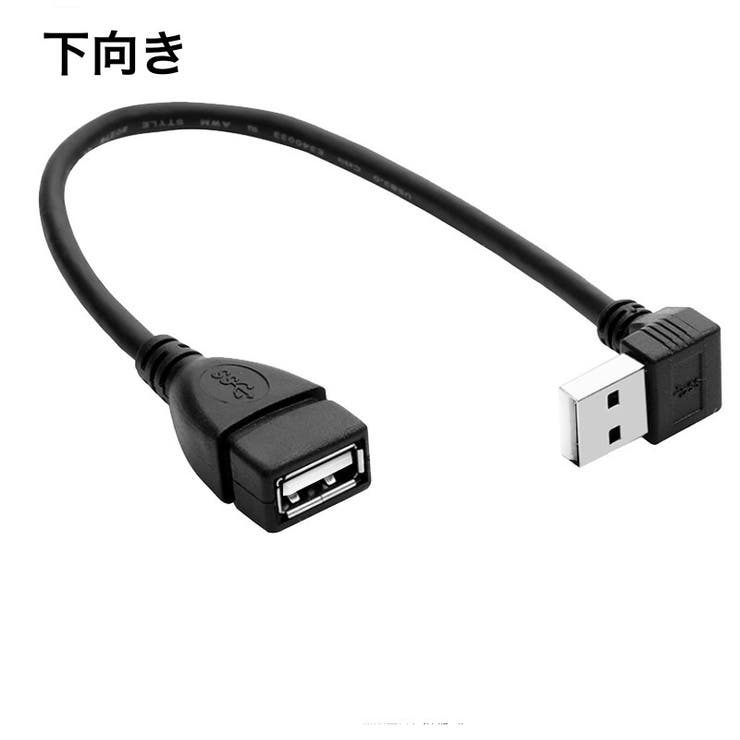 延長ケーブル USB 2 | PlusNao | 詳細画像8 