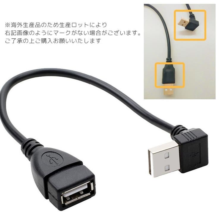 延長ケーブル USB 2 | PlusNao | 詳細画像9 