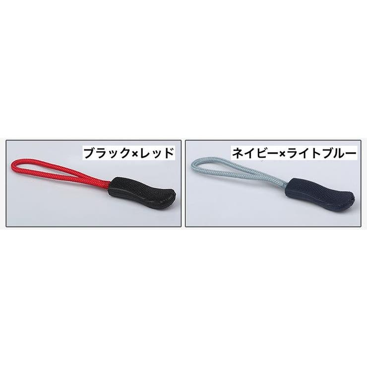 ジッパータブ ジッパープル 2本セット | PlusNao | 詳細画像15 