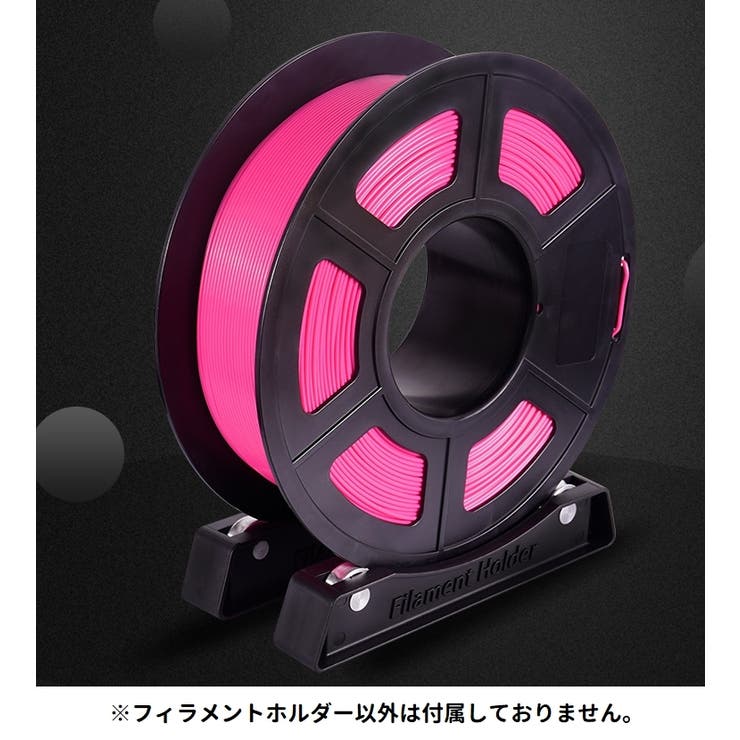 3Dプリンター用フィラメントホルダー 2本入り スプールホルダー | PlusNao | 詳細画像2 