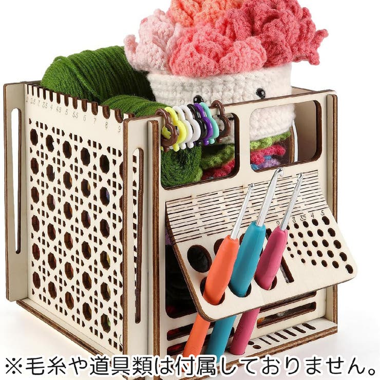 編み物ボックス ニットボウル 編み糸ボウル | PlusNao | 詳細画像2 