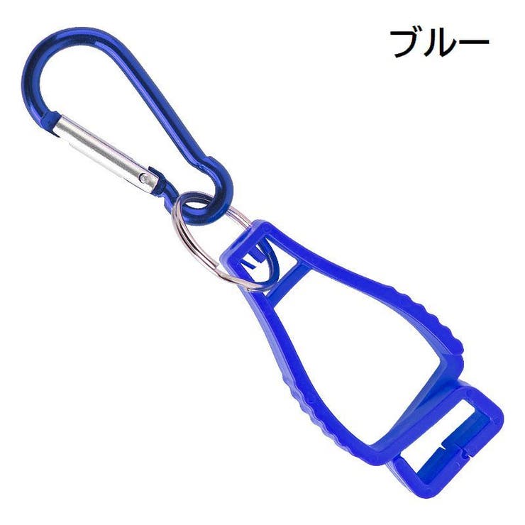 グローブホルダー グローブクリップ ゴルフグッズ | PlusNao | 詳細画像7 