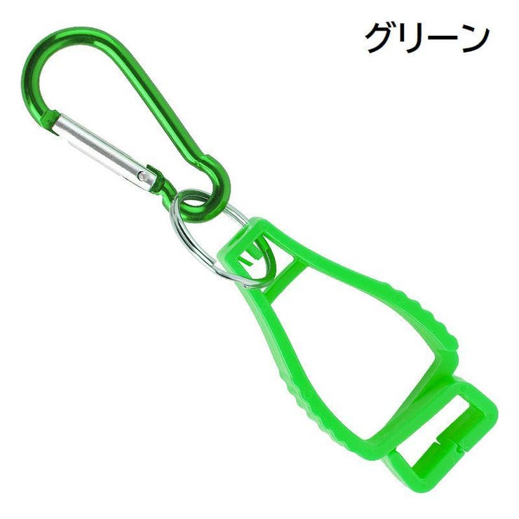 グローブホルダー グローブクリップ ゴルフグッズ | PlusNao | 詳細画像8 