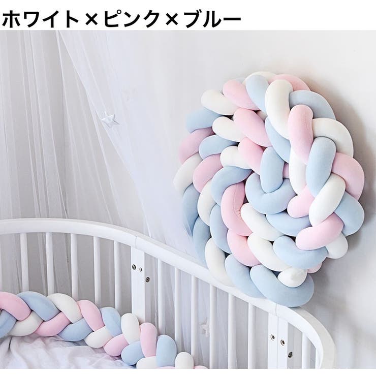 寝返り防止クッション 3m 3本編み | PlusNao | 詳細画像12 