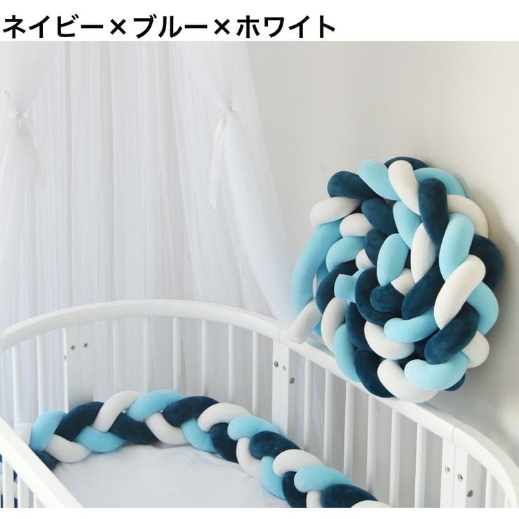 寝返り防止クッション 3m 3本編み | PlusNao | 詳細画像6 
