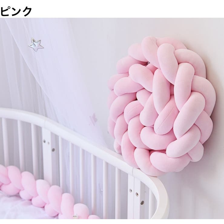寝返り防止クッション 2m 3本編み | PlusNao | 詳細画像9 