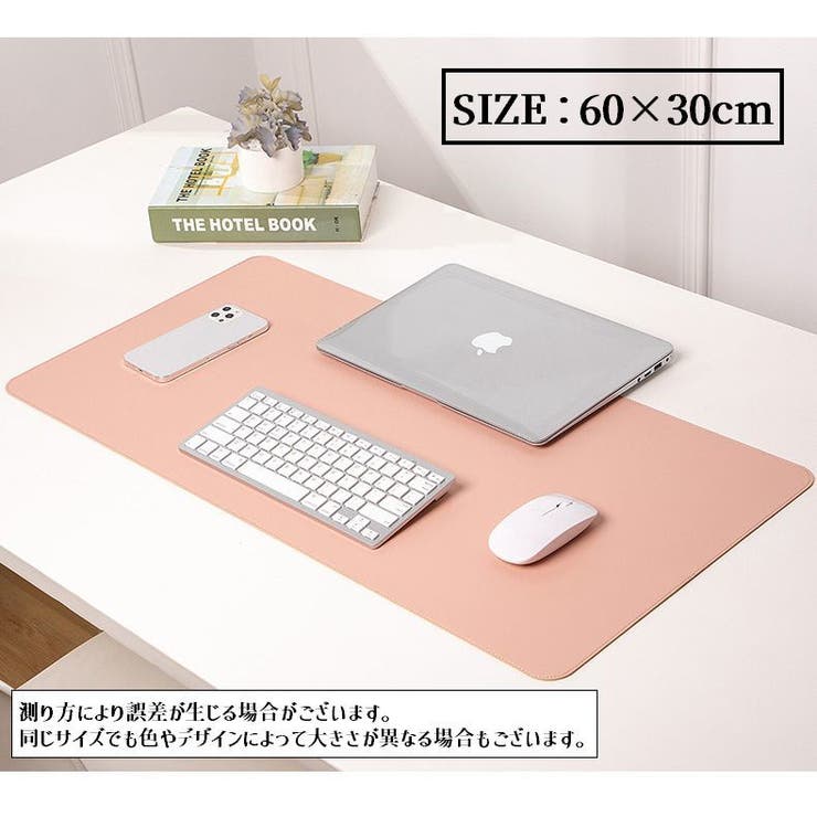 デスクマット テーブルマット ベルト付き | PlusNao | 詳細画像20 