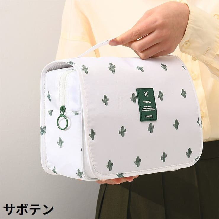 トラベルポーチ トイレタリーバッグ メイクポーチ | PlusNao | 詳細画像19 