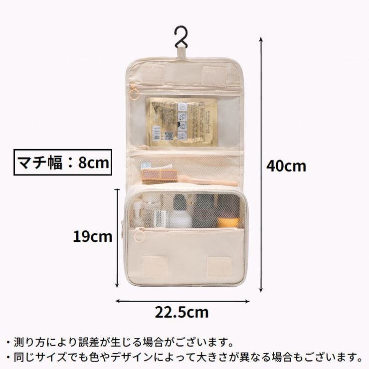 トラベルポーチ トイレタリーバッグ メイクポーチ | PlusNao | 詳細画像20 
