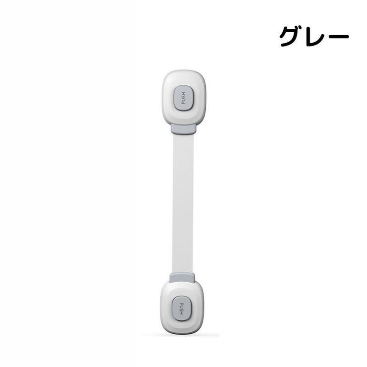 チャイルドロック 2個セット ドアストッパー | PlusNao | 詳細画像16 