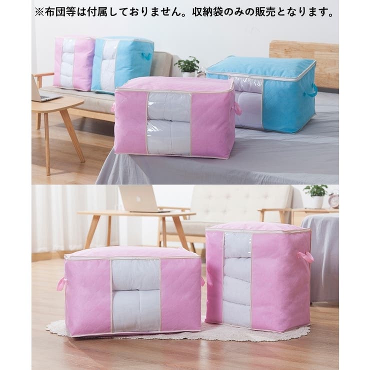 布団収納袋 収納ケース 衣類収納袋 | PlusNao | 詳細画像2 