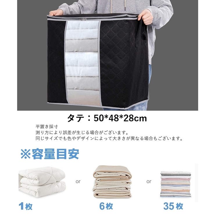 布団収納袋 収納ケース 衣類収納袋 | PlusNao | 詳細画像20 