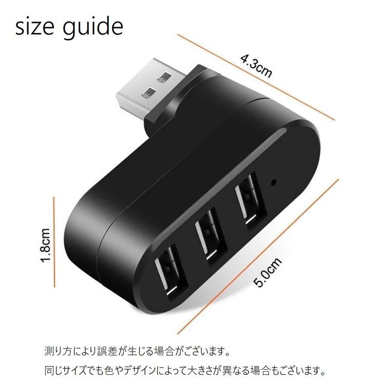 USBハブ 3ポート パソコン周辺機器 | PlusNao | 詳細画像6 
