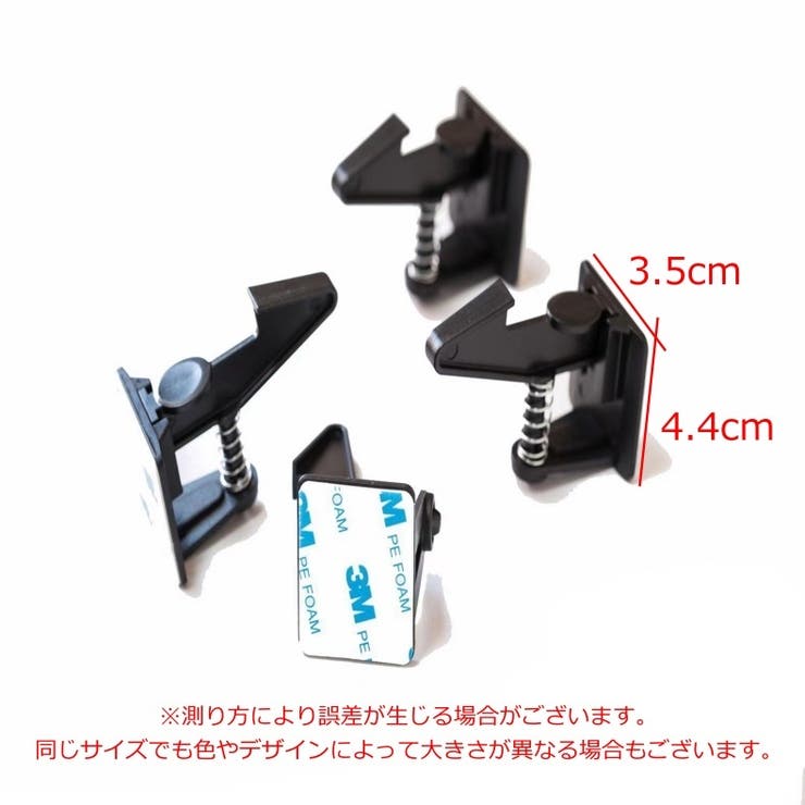 チャイルドロック 2個セット バネ式 | PlusNao | 詳細画像7 