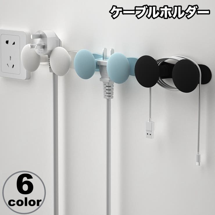ケーブルホルダー ケーブルクリップ コードホルダー | PlusNao | 詳細画像1 