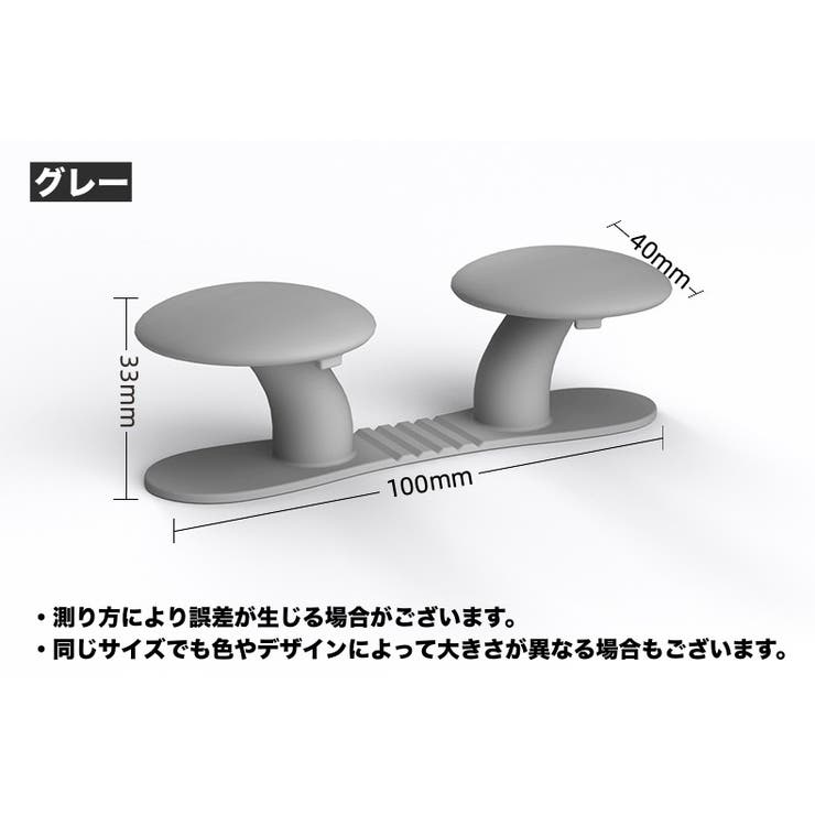 ケーブルホルダー ケーブルクリップ コードホルダー | PlusNao | 詳細画像20 