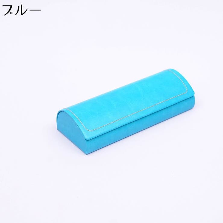 メガネケース 眼鏡ケース サングラスケース | PlusNao | 詳細画像6 